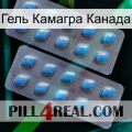 Гель Камагра Канада viagra4